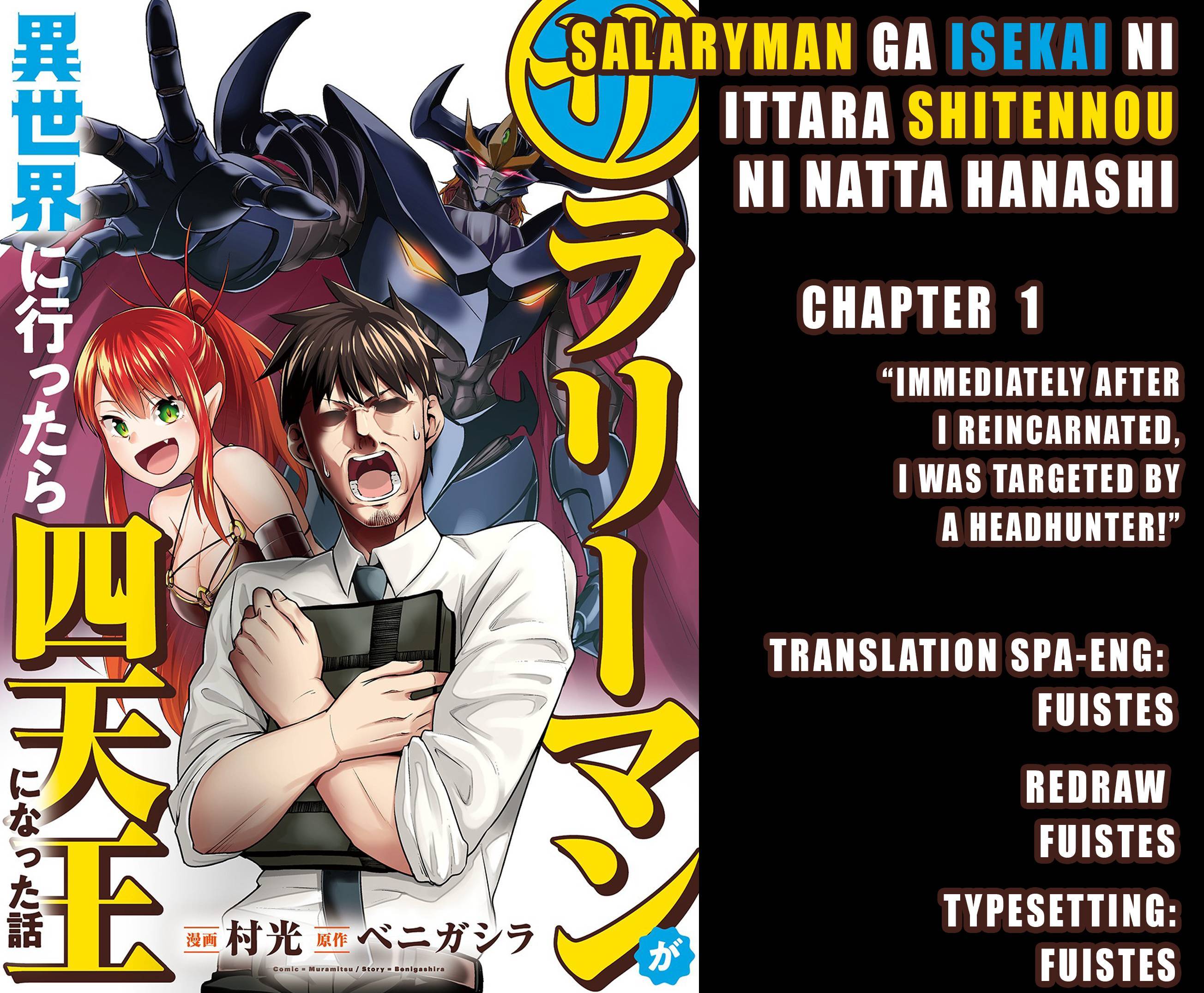 Salaryman ga Isekai ni Ittara Shitennou ni Natta Hanashi Chapter 1 1